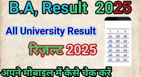 resultsinfo99com|Resultsinfo99.com .